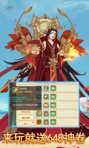 思仙(无限合宠)