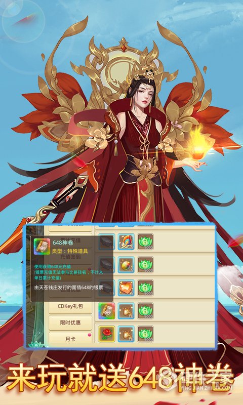 思仙(无限合宠)