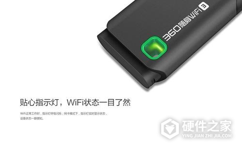 360随身wifi3支持5G吗