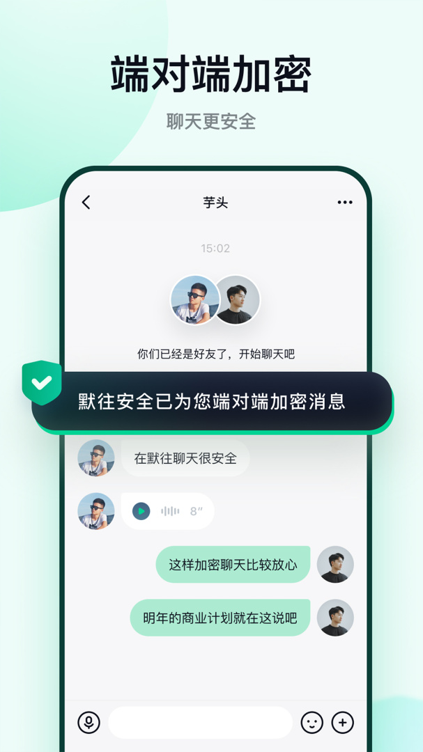 默往一对一版