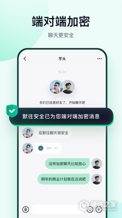 默往一对一版