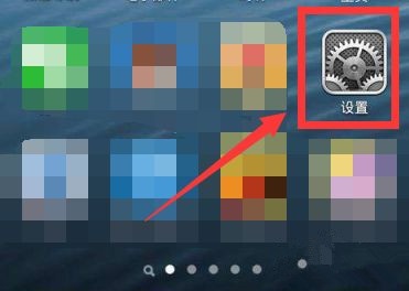 iphone11视频通话怎么开美颜
