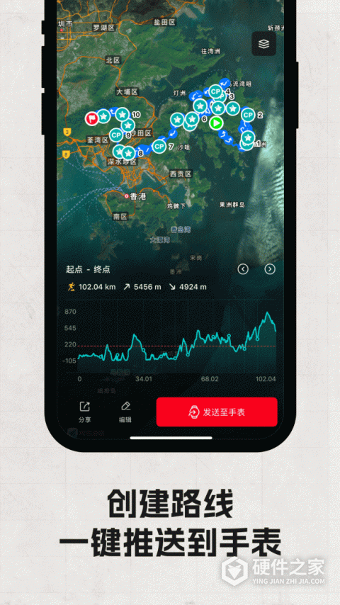 COROS APP