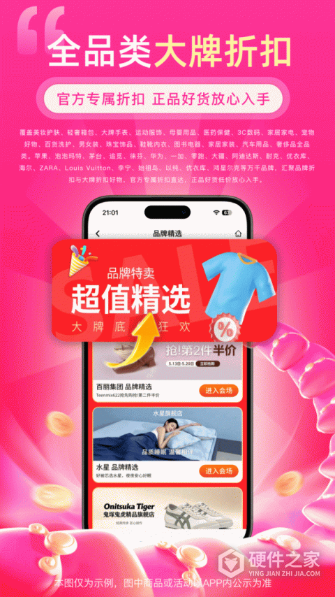 高省