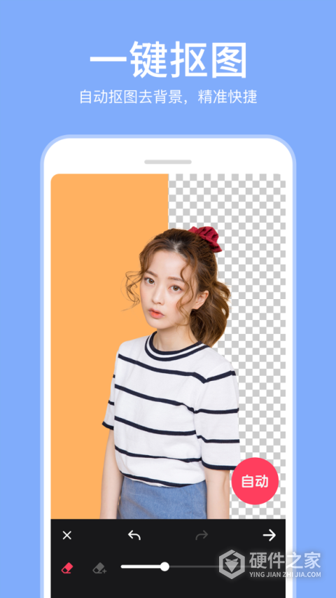 指尖P图照片编辑app