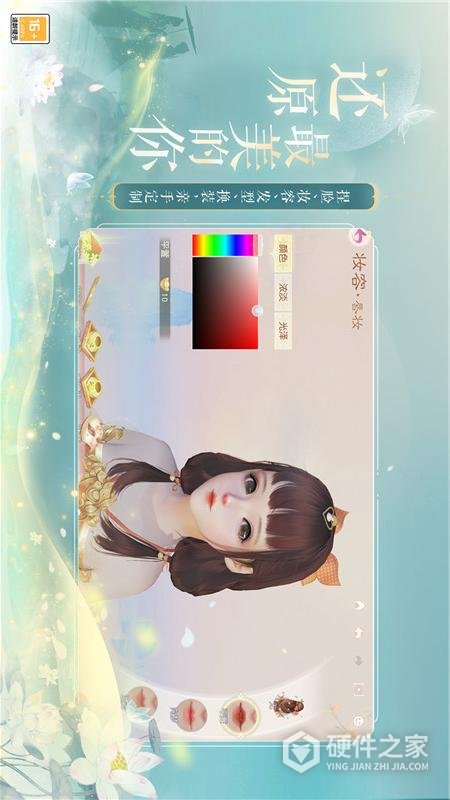 花与剑手游最新版