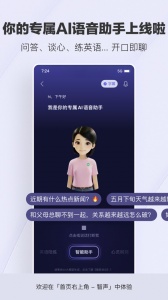 腾讯新闻