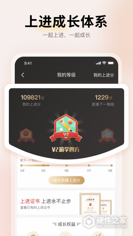 远智教育app官方版