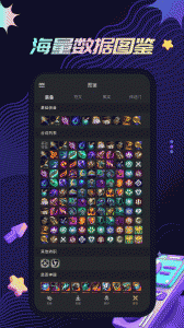 金铲铲助手最新版