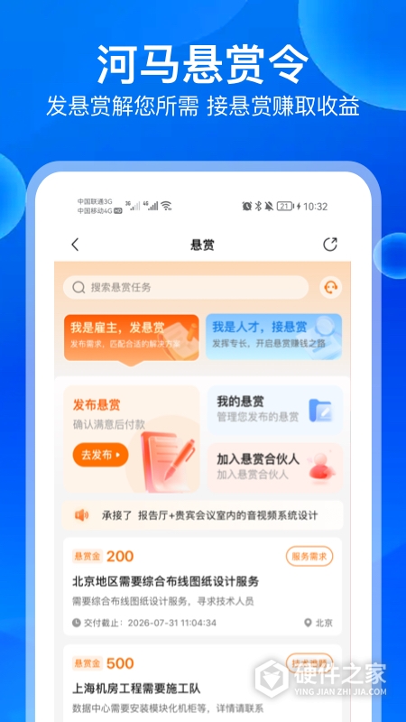 河姆渡