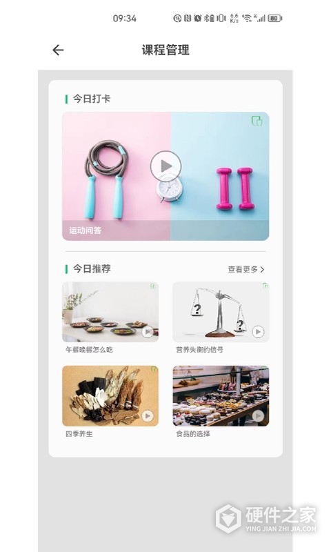 瑞小安