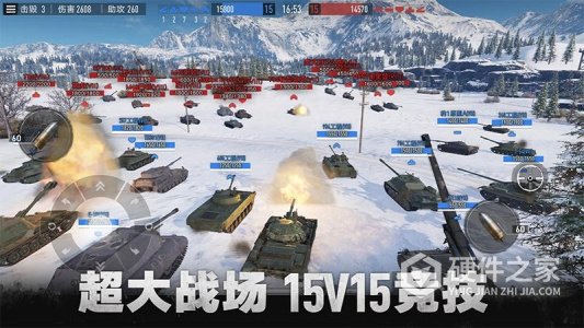 坦克连