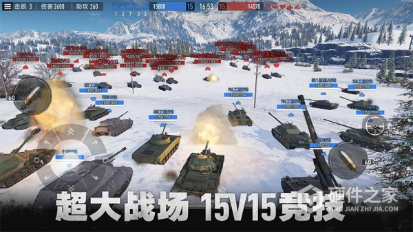 坦克连