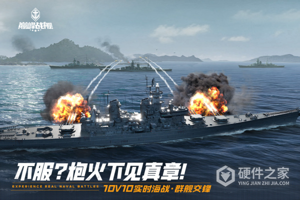 巅峰战舰vivo端