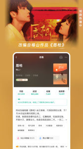 豆瓣阅读红包版