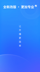 鹅直播