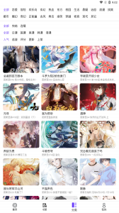 漫士多无删减版