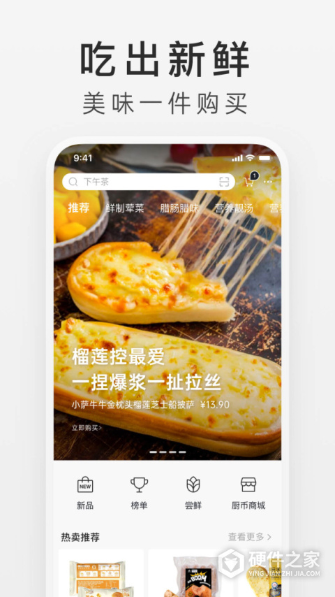 影子