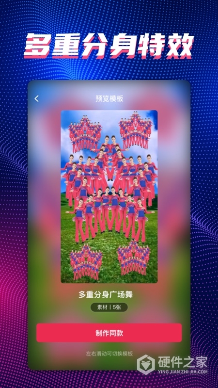 甜拍
