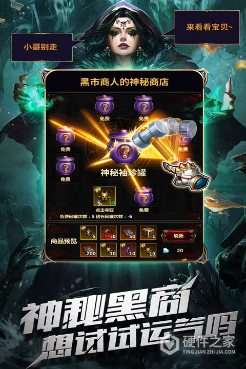 暗黑主宰