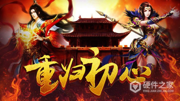 传奇爆爆爆