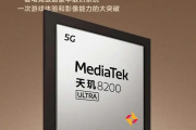 天玑8200ultra和8100区别