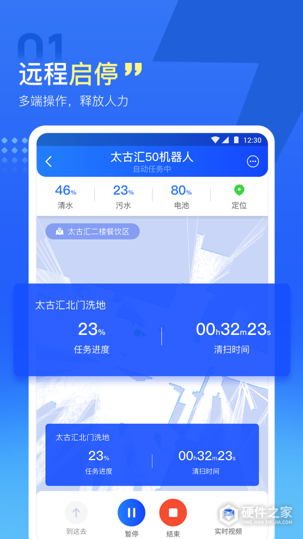 掌上高仙