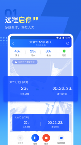 掌上高仙