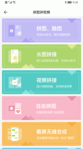 微脉水印相机