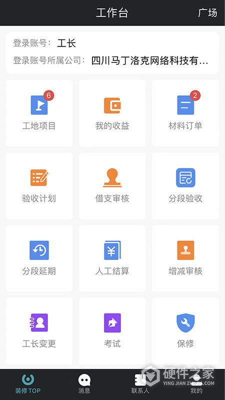 马克巴App