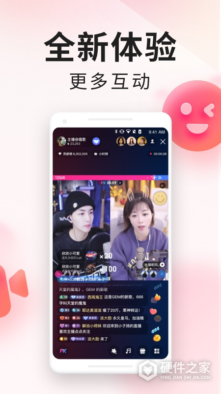 YY百战助手app