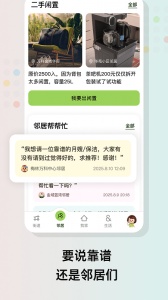 住这儿