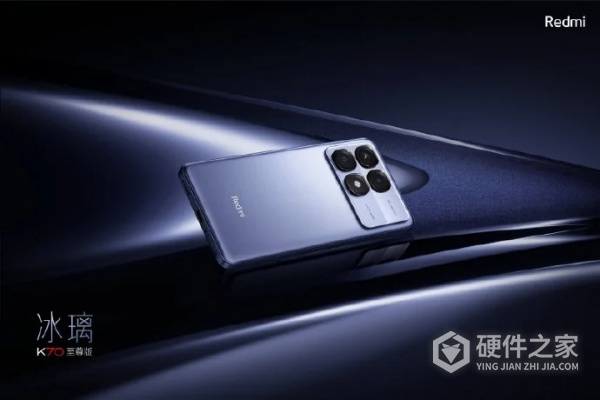 小米Redmi K70至尊版配色有几种