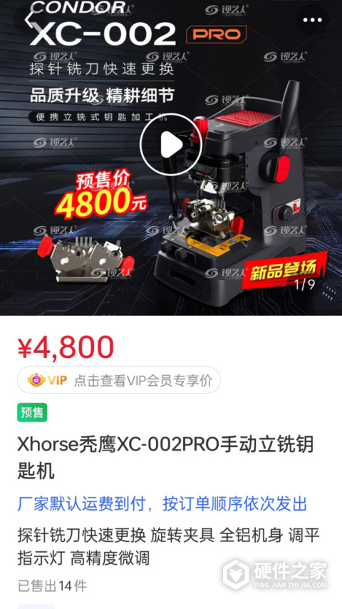 锁艺人商城