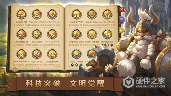 天下英雄手游