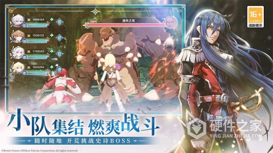 伊苏6：纳比斯汀的方舟