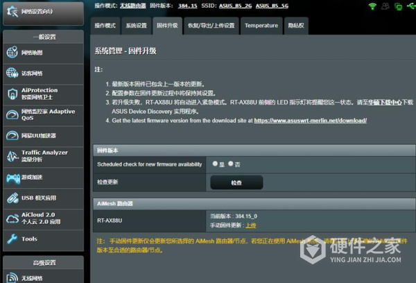 tl-xdr6060固件