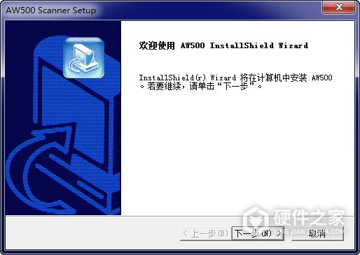 虹光Avision AW560 驱动 For Win10/Win8/Win7/XP