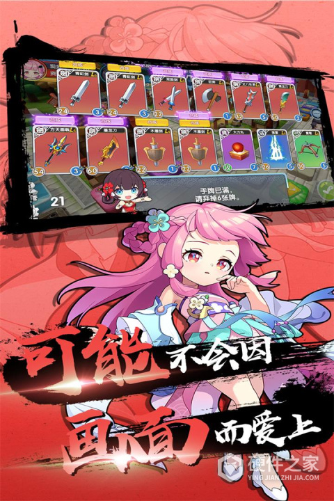 富豪闯三国官方版