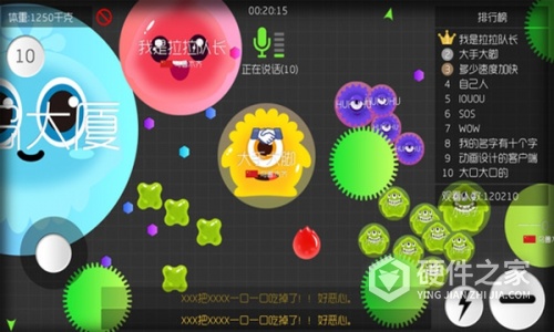 球球大作战2022暑期版