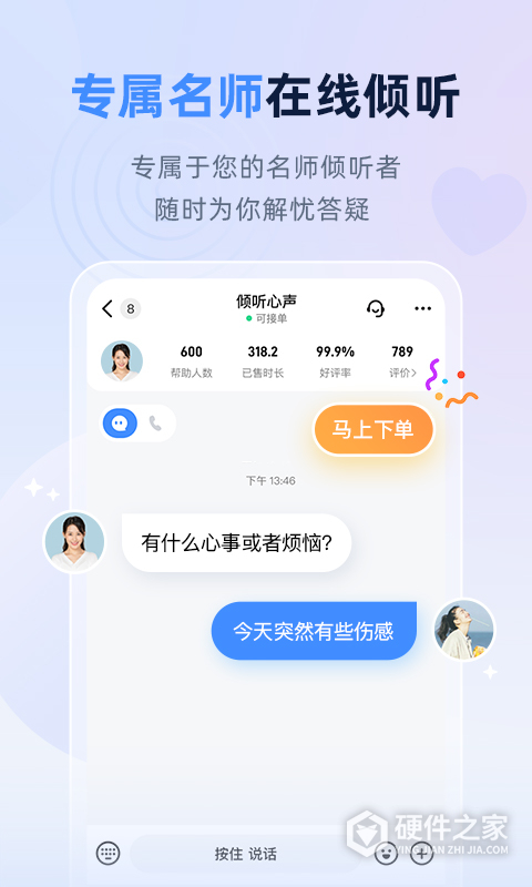 松果名师