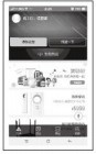 九阳DJ13E-Q3破壁豆浆机使用说明书