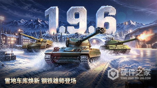 坦克争锋