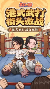 差不多高手九游版