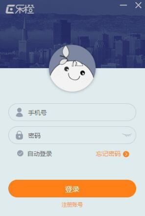 乐橙pc客户端
