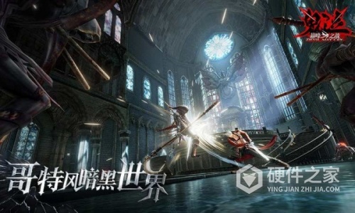 鬼泣巅峰之战国际服