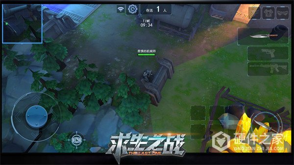 求生之战360版