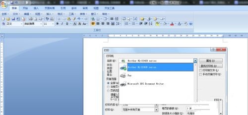 兄弟2260d怎样设置双面打印
