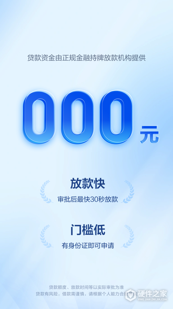 58好借
