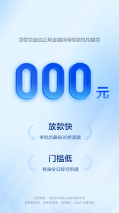 58好借